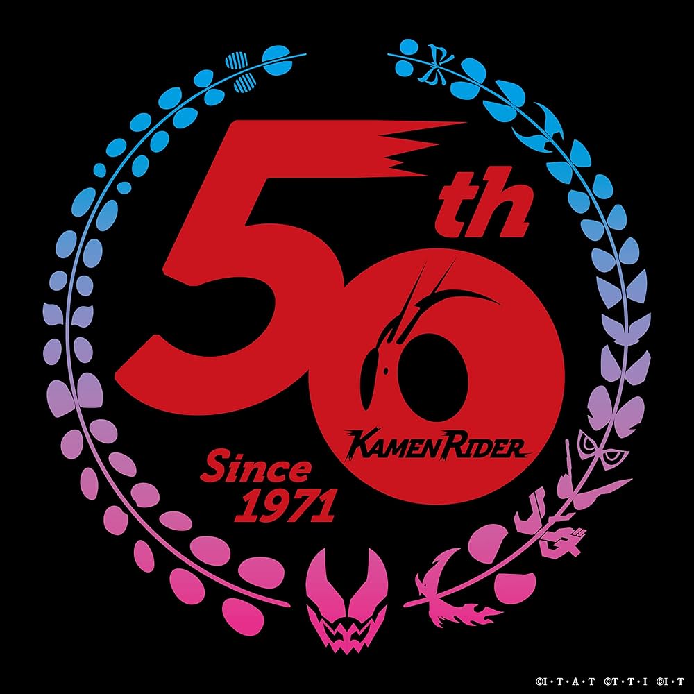仮面ライダー 50th Anniversary SONG BEST BOX(CD18枚組)(初回生産限定
