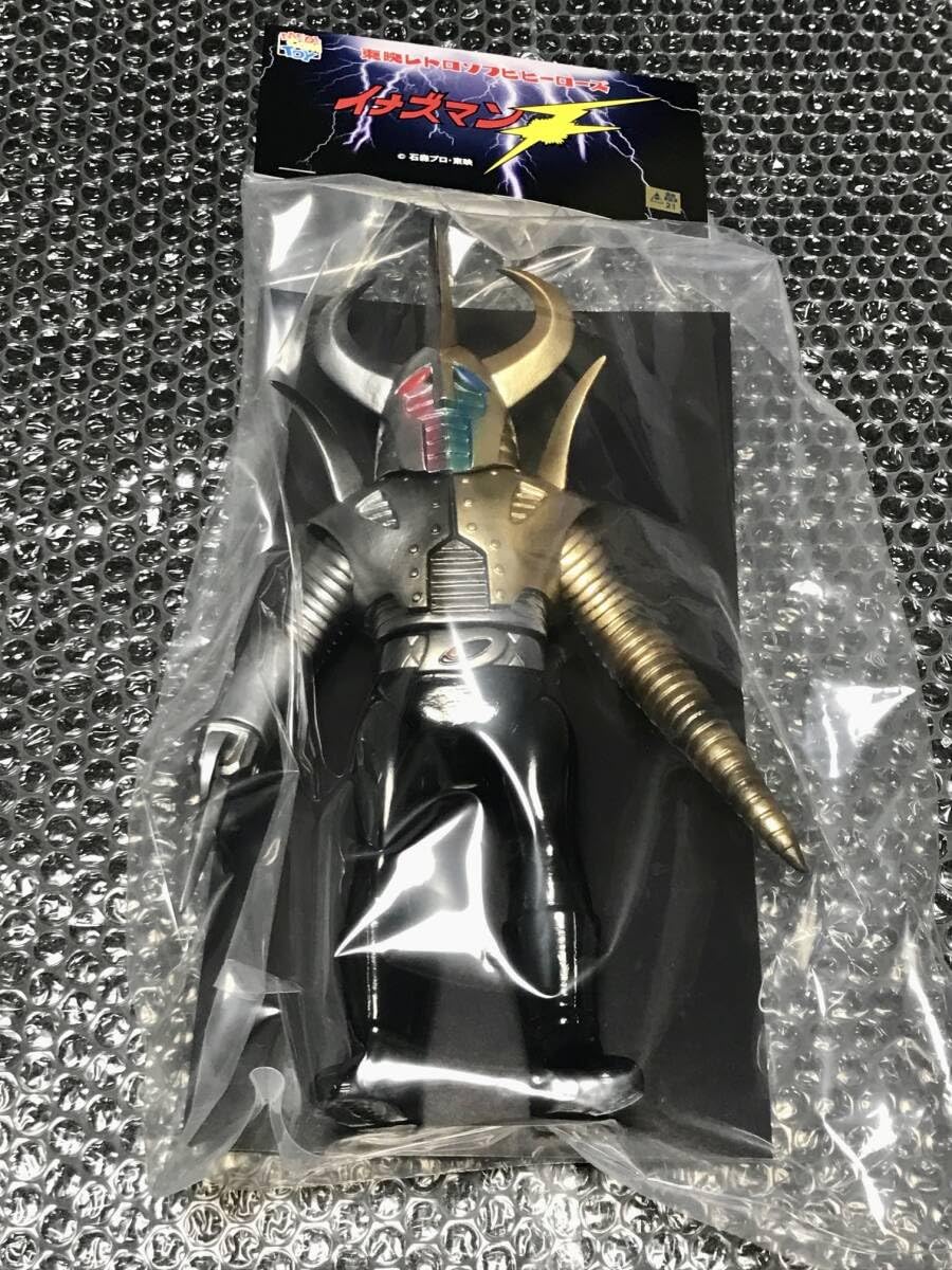 Amazon.co.jp: 東映レトロソフビコレクション 合体ウデスパー