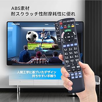 Amazon | テレビリモコン N2QAYB001110 for Panasonic パナソニック