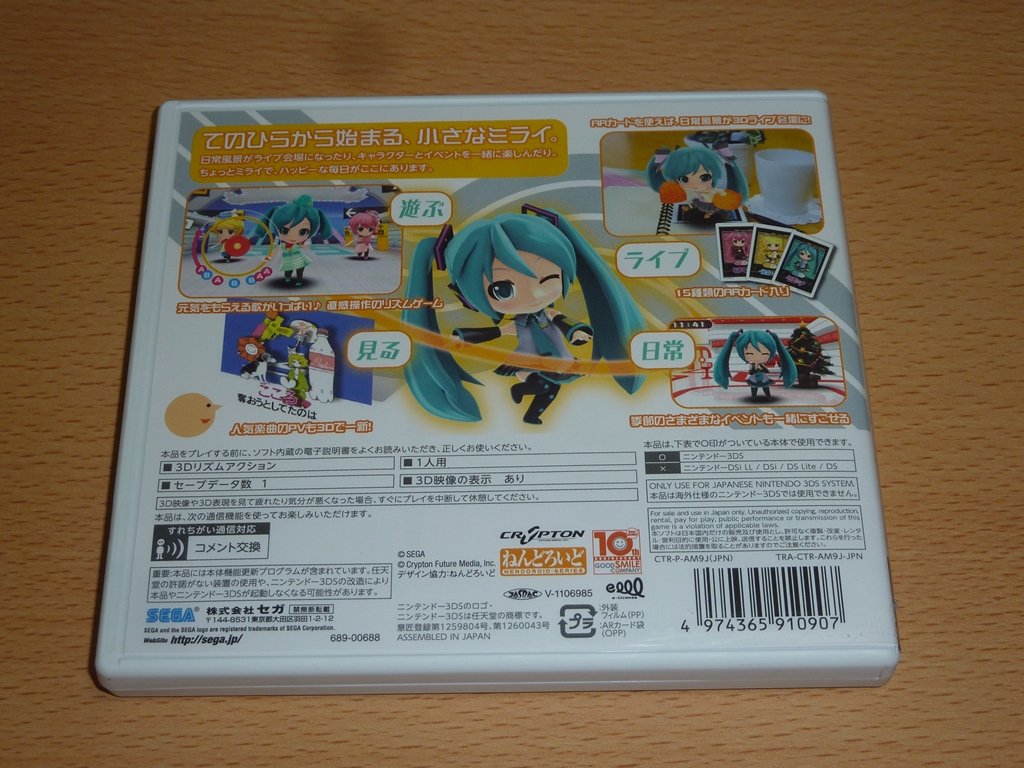 Amazon.co.jp: 初音ミク and Future Stars Project mirai (通常版