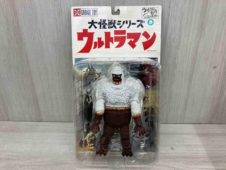 Amazon.co.jp: エクスプラス 冷凍怪獣 ギガス 大怪獣シリーズ : おもちゃ