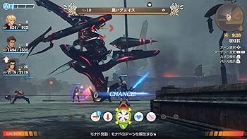 Amazon.co.jp: Xenoblade Definitive Edition Collector's Set