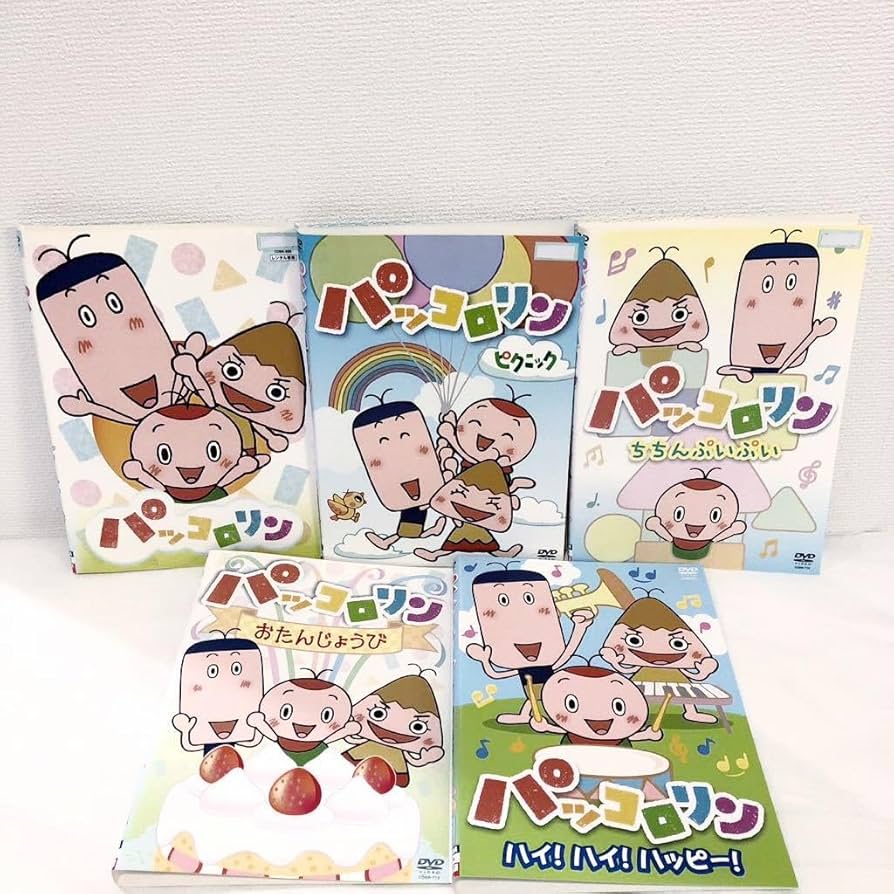 Amazon.co.jp: パッコロリン 全巻セット DVD レンタル落ち 5本セット