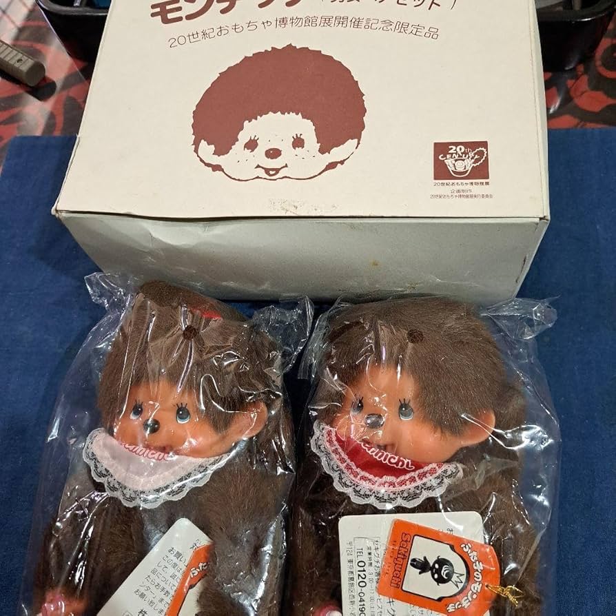モンチッチ ペア□昭和 レトロ ブルーアイ 男の子 女の子 希少】初代