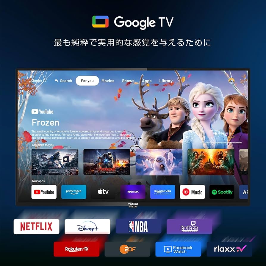 Amazon.co.jp: VEZZER チューナーレス テレビ 24インチ 720P Google TV