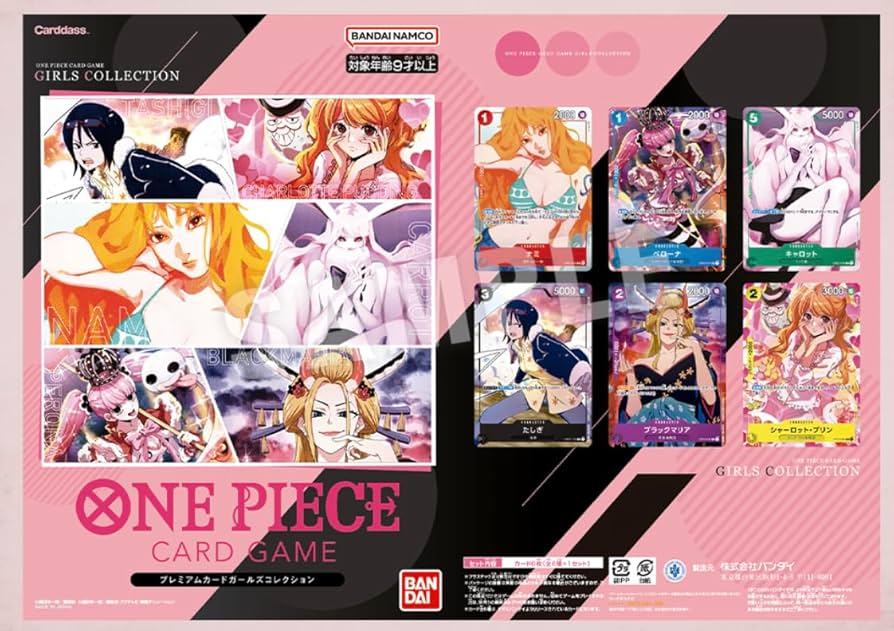 Amazon.co.jp: プレミアムカードコレクション -ガールズエディション