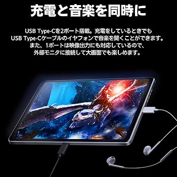 Amazon.co.jp: NEC LAVIE Tab タブレット T9 8.8 インチ 広視野角液晶