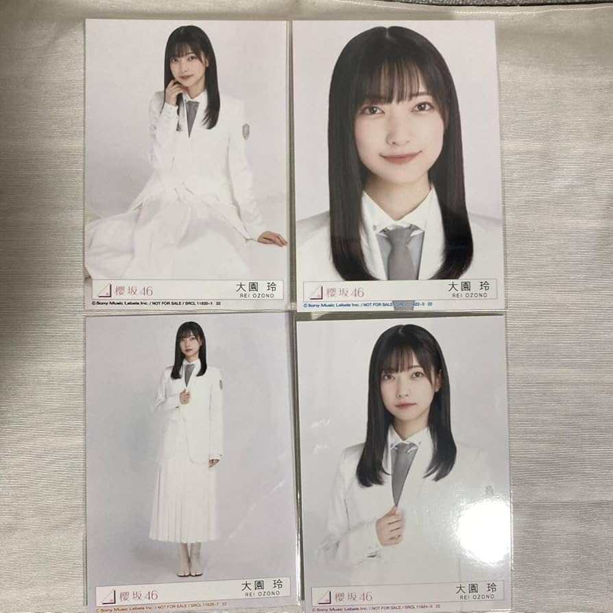 Amazon.co.jp: 櫻坂46 大園玲 Nobody's fault 封入 衣装 制服 生写真