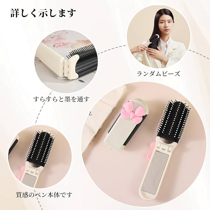 Amazon | Coollooda 折りたたみブラシ 鏡付き 櫛 軽量 くしミラー付き