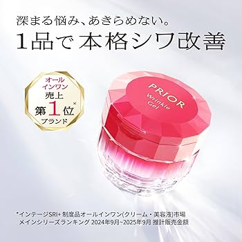 Amazon | プリオール(PRIOR) リンクル美コルセットゲル n つけかえ用