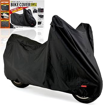 Amazon | デイトナ(Daytona) バイクカバー 125cc 250cc 400cc 撥水加工