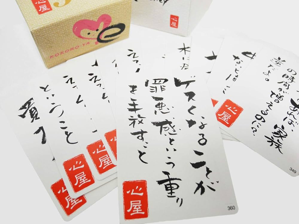 Amazon.co.jp: 心屋仁之助 言霊おみくじ 360 : 心屋仁之助: 本