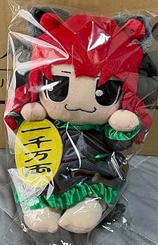 Amazon.co.jp: タグ付き東方 火焔猫燐 おりんりんの招き猫ぬいぐるみ