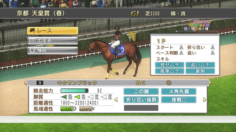 Amazon.co.jp: Champion Jockey Special - Switch : Video Games