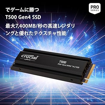 Amazon | Crucial(クルーシャル) T500 ヒートシンク付き 【新型PS5