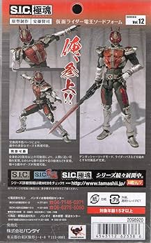 Amazon.co.jp: TAMASHII NATIONS S.I.C. 極魂 仮面ライダー電王ソード