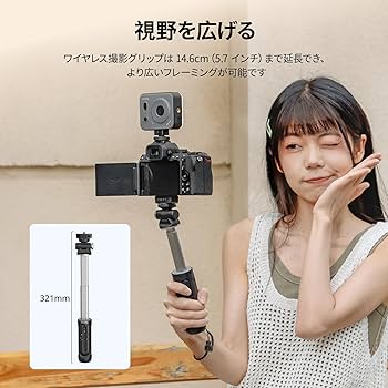 Amazon | SmallRig SR-RG2 多機能ワイヤレスシューティンググリップ