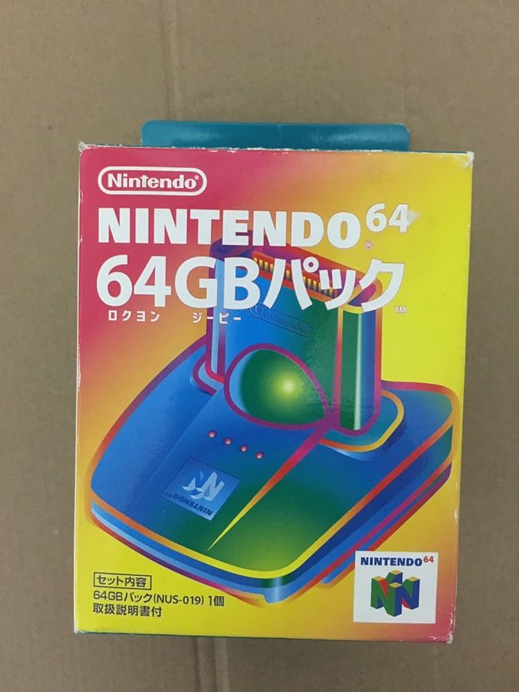 Amazon | 64GBパック N64 | ゲームボーイ