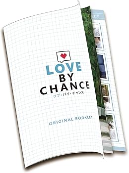 Amazon.co.jp: ラブ・バイ・チャンス ／ Love By Chance DVD-BOX