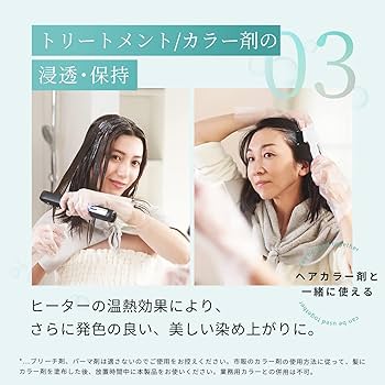 Amazon.co.jp: ヤーマン トリートメントアイロン シャインプロ HC21B