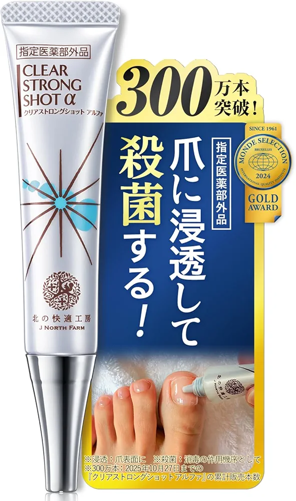 Amazon.co.jp: [指定医薬部外品] 爪 際まで浸透・密着 薬用ジェル