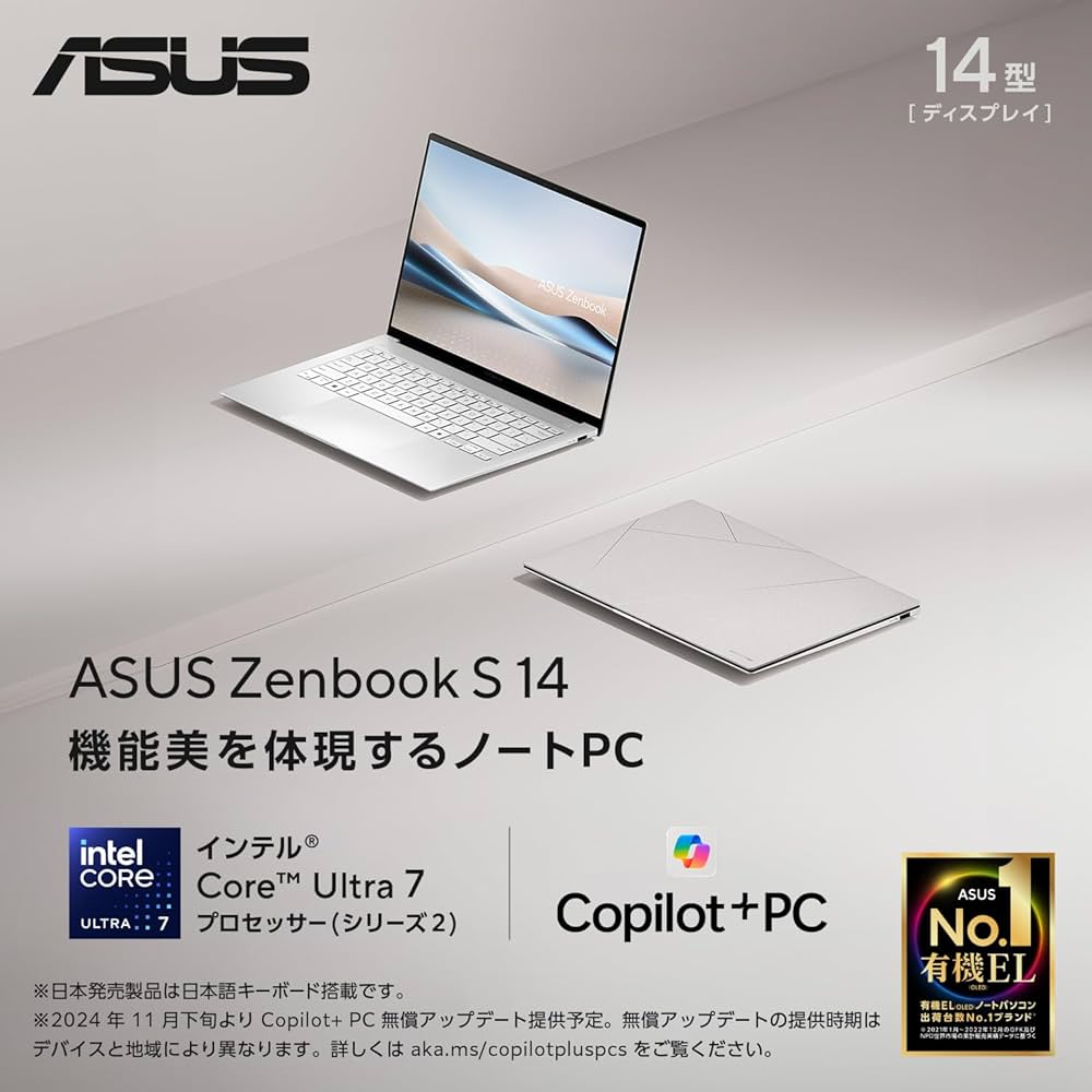 Amazon.co.jp: ASUS ノートパソコン Zenbook S 14 UX5406SA 14型