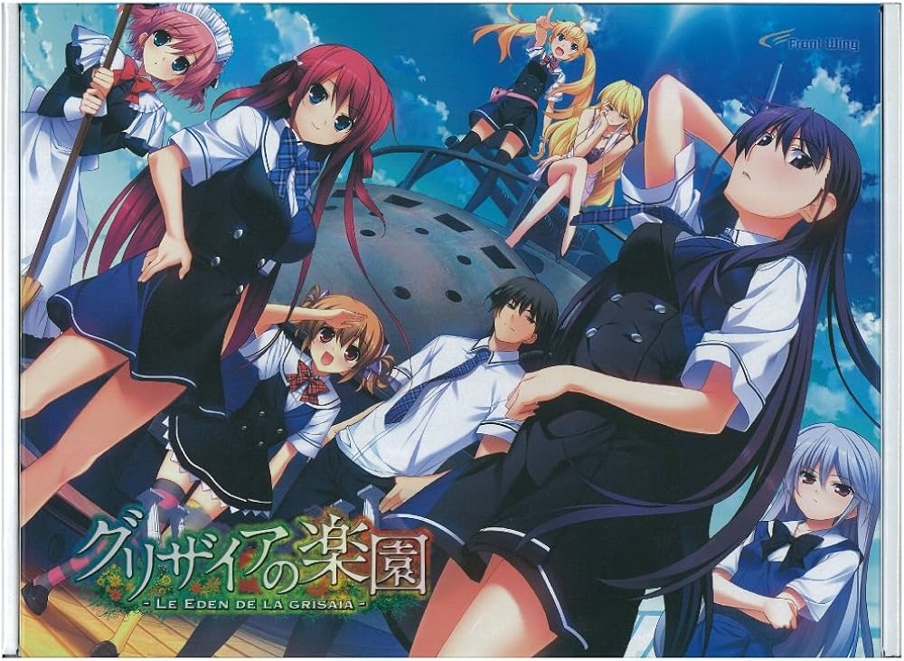 Amazon.co.jp: グリザイアの楽園 sofmap limited edition : PCソフト