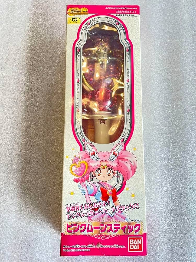 Amazon.co.jp: ピンクムーンスティック セーラームーン ちびムーン
