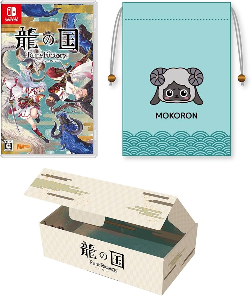 Amazon.co.jp: 【オリジナルデザインBOX入り】龍の国 ルーン