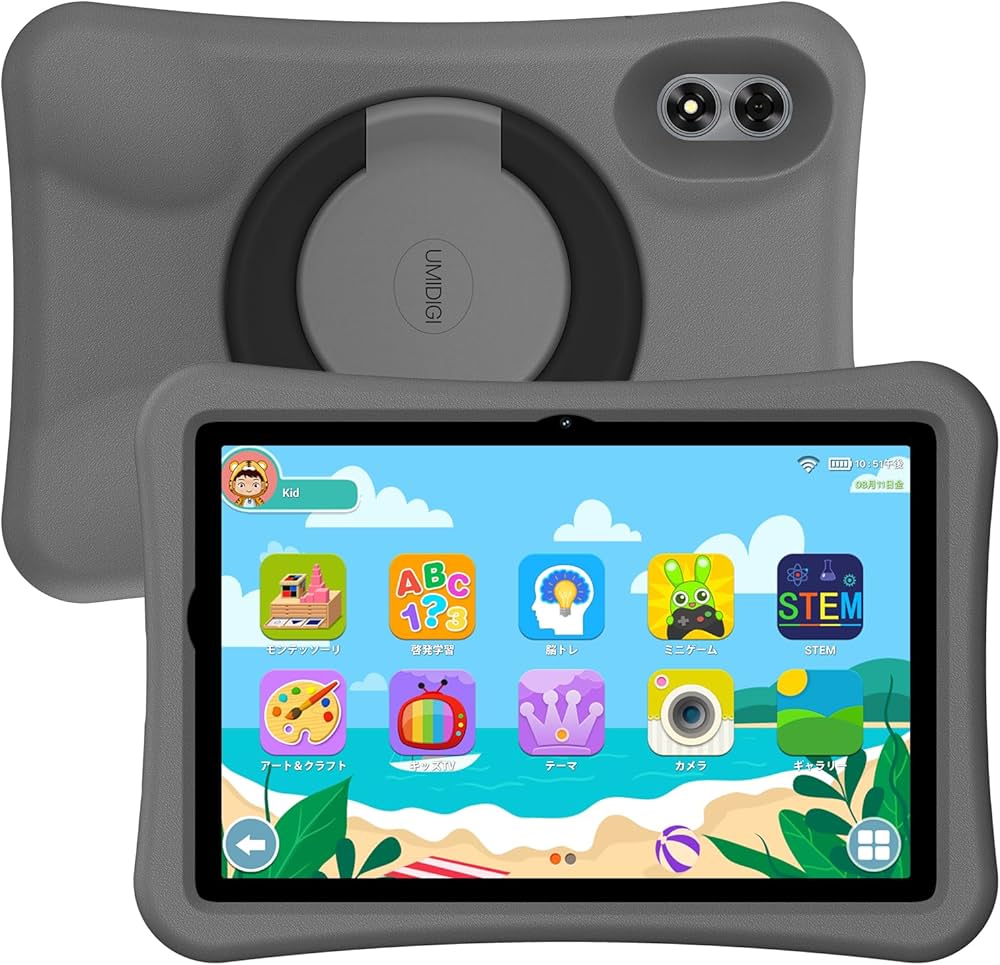 Amazon.co.jp: キッズ タブレット10.1インチ UMIDIGI G1 Tab Kids