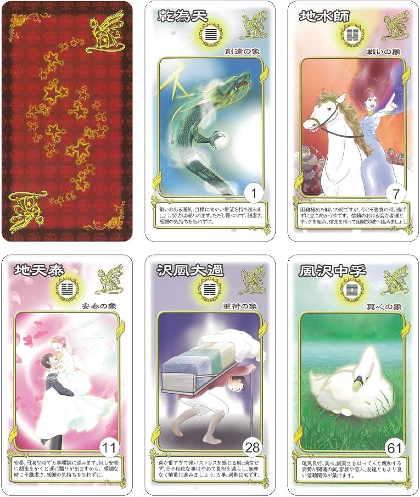 Amazon.co.jp: 株式会社ヴィジョナリー・カンパニー 星マリアの