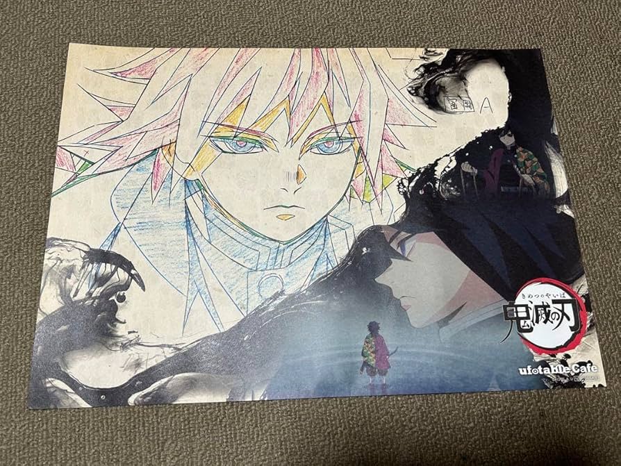Amazon｜鬼 滅 ufotable cafe 冨岡義勇 6期 ランチョンマット