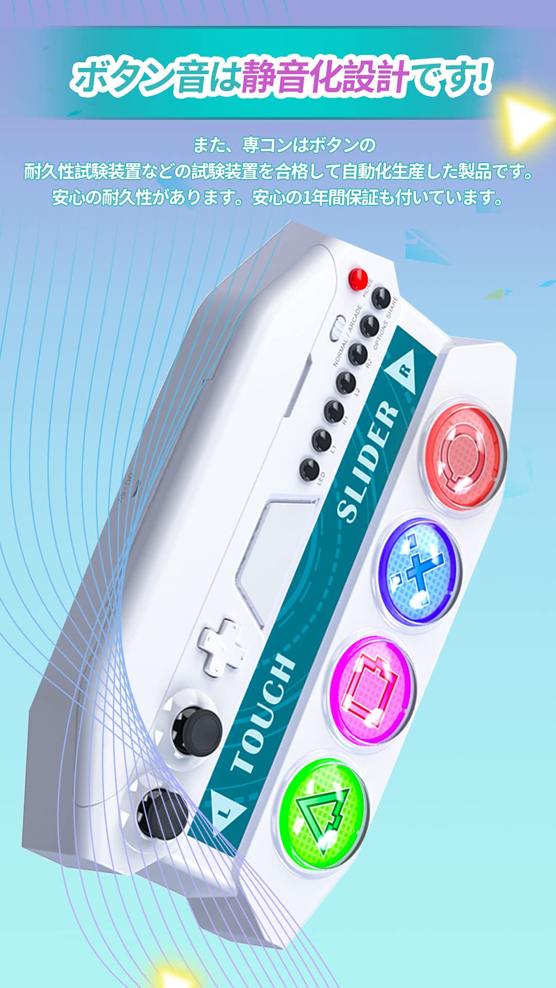 Amazon.co.jp: 「初音ミク Project DIVA Future Tone DX 」専用ミニ