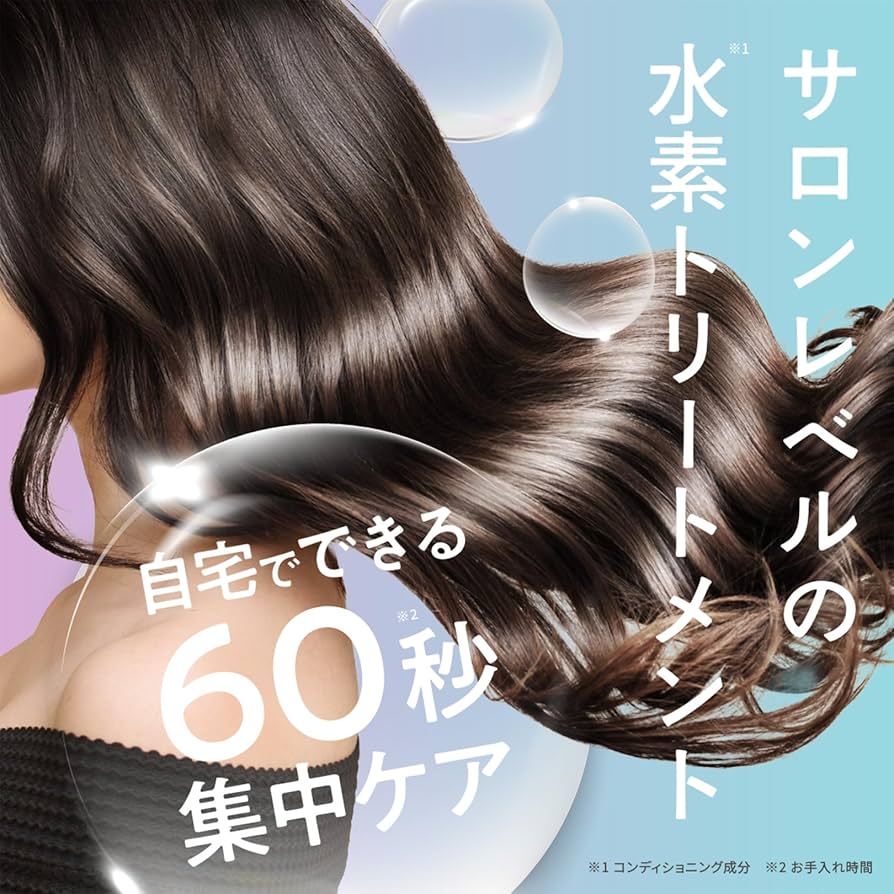 Amazon | Bosley(ボズレー) ボズレー 水素トリートメント 13g×10包