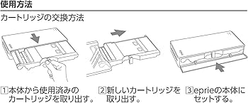 Amazon.co.jp: エレコム モバイルプリンター スマホ用プリンター eprie
