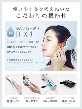 Amazon.co.jp: 【博士監修】 電気ブラシ EMS 美顔器リフトアップ