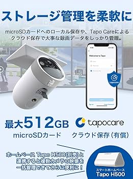 Amazon.co.jp: Tapo(タポ) 防犯カメラ 屋外 ソーラー 配線工事不要 4K