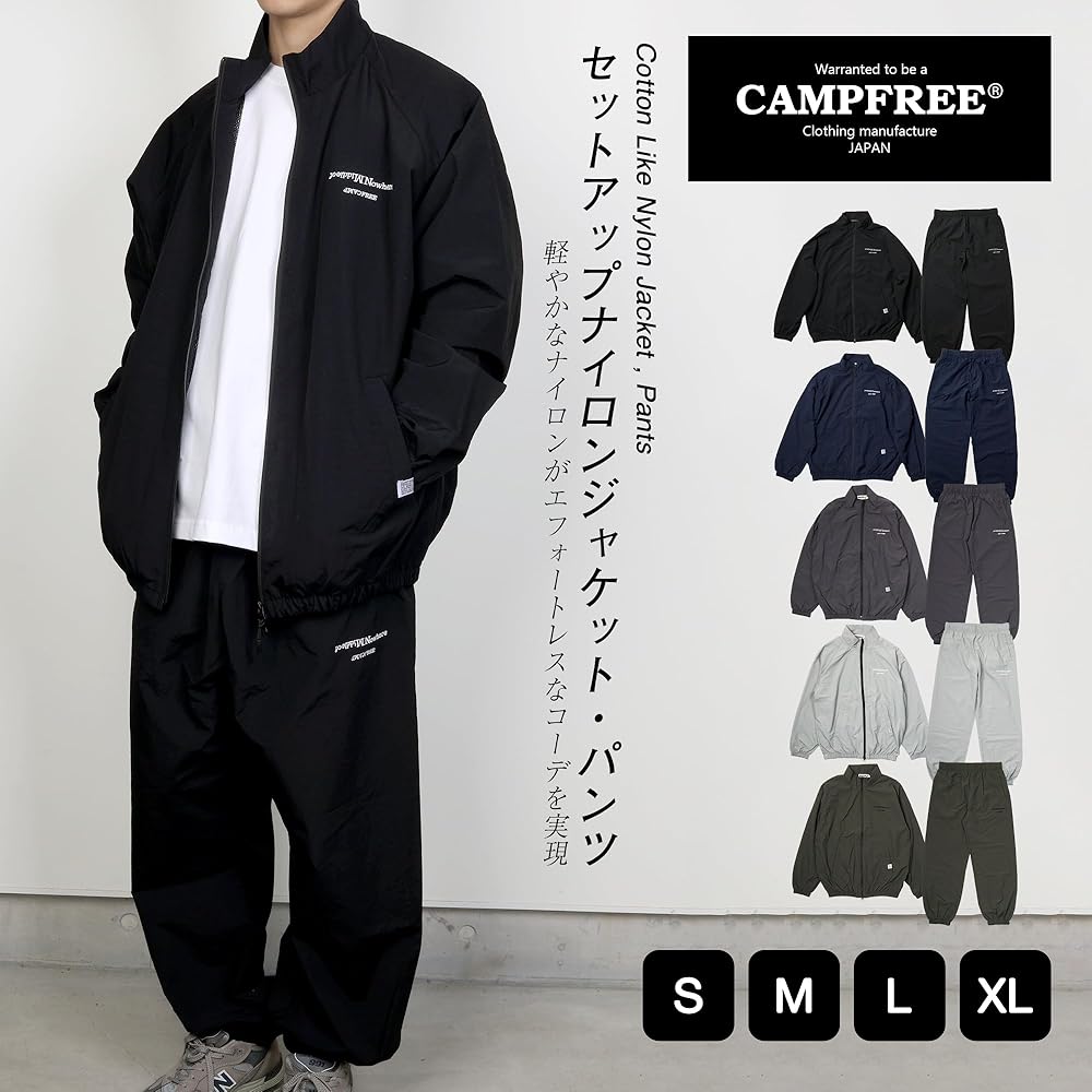 Amazon | [CAMPFREE] トラックスーツ 上下 メンズ レディース ナイロン
