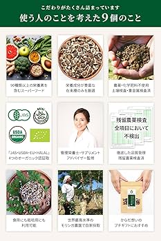 Amazon | モリンガ 種 【有機x非遺伝子組換x固定種(在来種