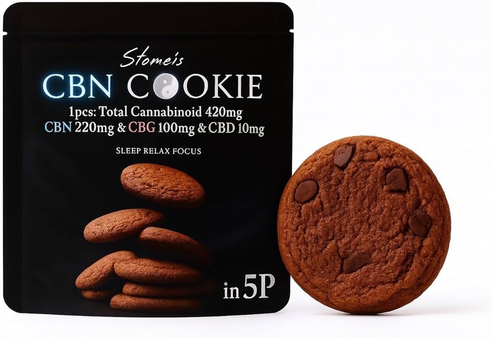 Amazon.co.jp: CBN クッキー チョコレート味 CBN 220mg 配合 5枚入り