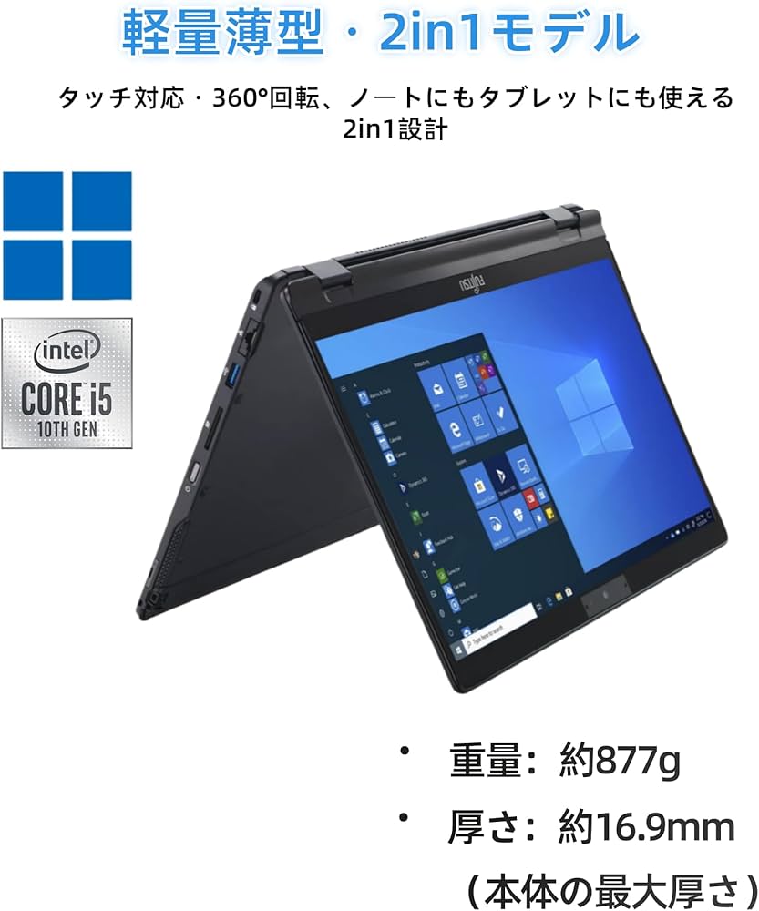 Amazon.co.jp: 【整備済み品】ノートパソコン 富士通 LIFEBOOK U9310X