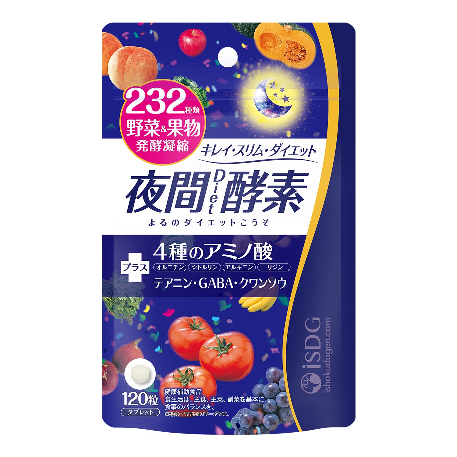 Amazon | ISDG 夜間酵素 ダイエットサプリ 232種 野菜と果物 マルチ