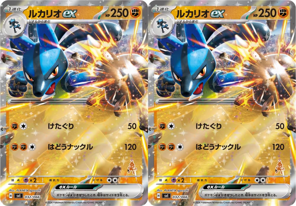 Amazon.co.jp: ルカリオex（キラ）（ポケカ SVシリーズ バトル