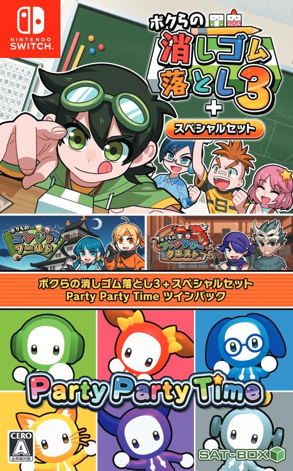 きび団子の助様リクエスト専用：switchゲームソフト3本セット きび団子