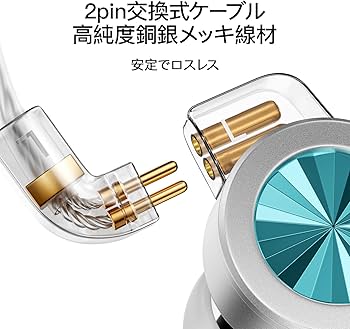 Amazon.co.jp: LETSHUOER「D02」有線イヤホン 二層磁気回路&ダブル