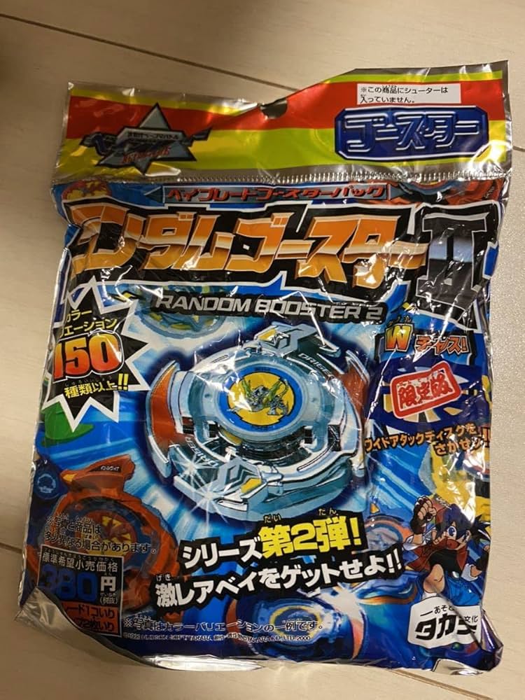 爆転シュート ベイブレード HMS ランダムブースター ACT1 ⑤ 爆転