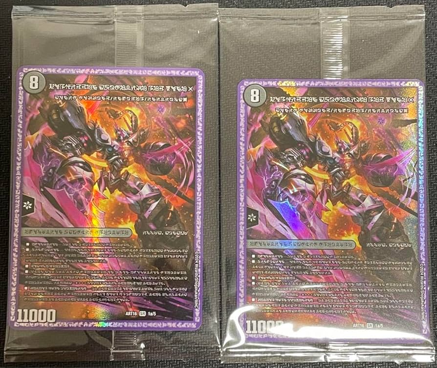 時空の禁断 レッドゾーンX 神アート 4枚セット 時空の禁断 レッド