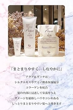 Amazon | レラパルガ シャンプー & トリートメント 詰替え用 セット