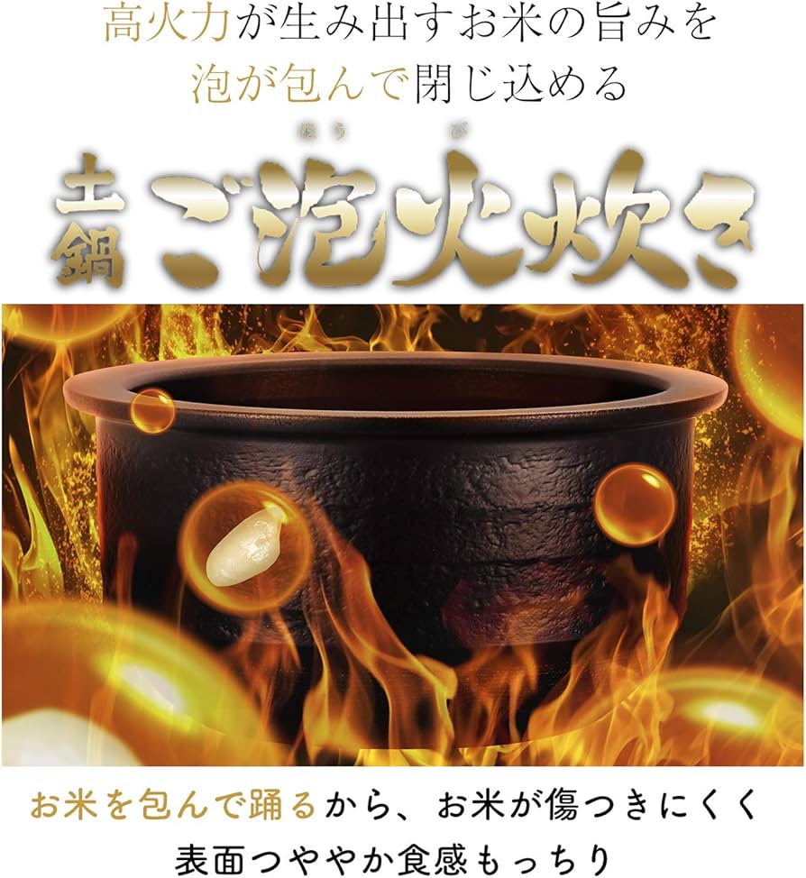 Amazon | タイガー魔法瓶(TIGER) 炊飯器 5.5合 土鍋圧力IH式 料亭炊き