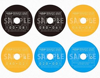 Amazon.co.jp: AKB48グループリクエストアワーセットリストベスト100